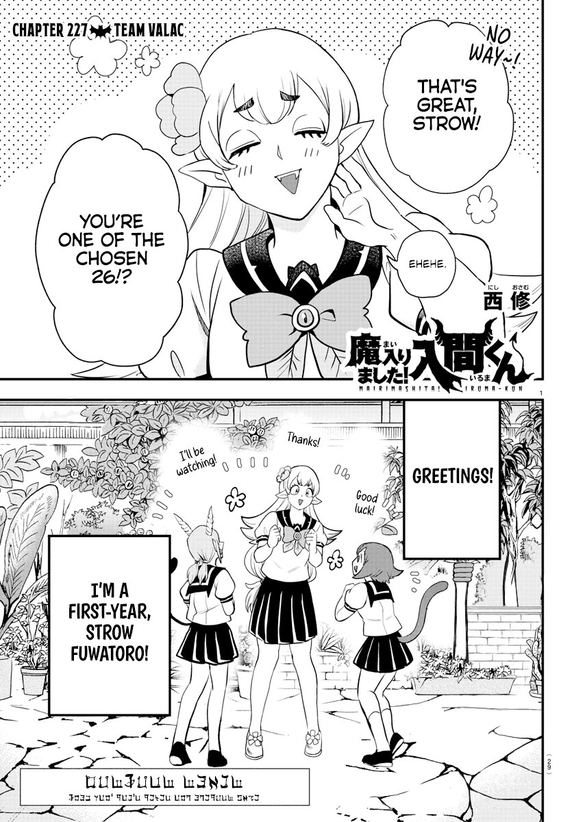 Welcome to Demon School! Iruma-kun, Chapter 227 image 02